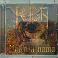 Kuga - Tape / Vinyl / CD / Recording etc - Kuga - Vatra U Nama