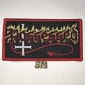 Possessed - Patch - Possessed band logo patch red border