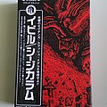 Evil - Tape / Vinyl / CD / Recording etc - Evil (Japan) / Siege Column (US) Split EP tape
