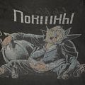 Normahl - TShirt or Longsleeve - NORMAHL Sleeveless BIERVAMPIR