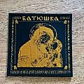 Батюшка - Patch - Batushka (Батюшка) - Liturgija woven patch