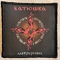 Батюшка Batushka Patch - Patch - Батюшка Batushka patch