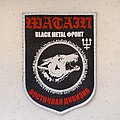 Watain - Patch - Watain Black Metal Front Rubber Patch