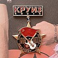 Kruiz - Pin / Badge - Kruiz (Круиз) - Iron Rock/Heaviest In Town Pin USSR