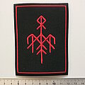 Wardruna - Patch - Wardruna logo patch w35