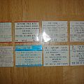 Megadeth - Other Collectable - Megadeth Tickets