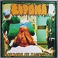 Lipoma - Tape / Vinyl / CD / Recording etc - Lipoma Horrors of pathology