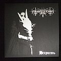 Nokturnal Mortum - Tape / Vinyl / CD / Recording etc -  Nokturnal Mortum - Нехристь LP