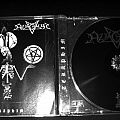 Azaghal - Tape / Vinyl / CD / Recording etc - Azaghal: Teraphim