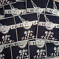Metalucifer - Patch - Patch
