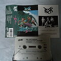 Risk - Other Collectable - Risk-Dirty Surfaces