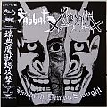 Sabbat - Tape / Vinyl / CD / Recording etc - SABBAT/MORDANT Swedish DemonSlaught 7" Split Original Red Vinyl