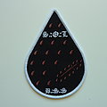 Spear Of Longinus - Patch - Spear Of Longinus - B.S.S. patch