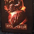 Aria - Patch - Aria/Ария Kolizei/Колизей patch