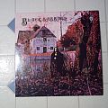 Black Sabbath - Tape / Vinyl / CD / Recording etc - Black Sabbath record