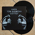 Rotting Christ - Tape / Vinyl / CD / Recording etc - ROTTING CHRIST ‎– Κατά Τον Δαίμονα Εαυτού (Double Black...