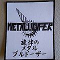 Metalucifer - Patch - Metalucifer (Jap.) "Japanese Title" Patch