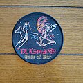 Blasphemy - Patch - Woven Blasphemy Patch