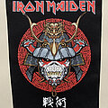 Iron Maiden - Patch - Iron Maiden / Senjutsu Samurai Eddie - 2021 Iron Maiden LLP Backpatch