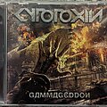 Cytotoxin - Tape / Vinyl / CD / Recording etc - Cytotoxin - Gammageddon Cd