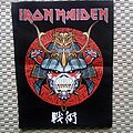 Iron Maiden - Patch - Iron Maiden Senjutsu  Samurai Eddie Back Patch