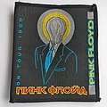 Pink Floyd - Patch - Pink Floyd Tour 1989 Patch