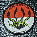 JASAD - Patch - JASAD Kujang Rompang