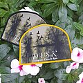 Dusk - Patch - Dusk - ...Majestic thou in Ruin