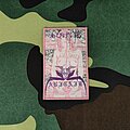 Abigail - Patch - Abigail Official Woven Patch