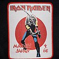 Iron Maiden - Patch - Iron Maiden - Maiden Japan patch