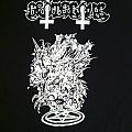 Grotesque - TShirt or Longsleeve - shirt