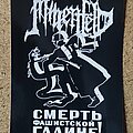 Minenfeld - Other Collectable - Minenfeld Sticker - Death To The Fascist Beast!