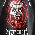 Metallica - TShirt or Longsleeve - METALLICA  bootleg TS with logo in Hebrew