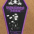 WARMOON LORD - Patch - Warmoon Lord- Burning Banners of the Funereal War Coffin Patch