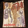 Death - Patch - Death Human