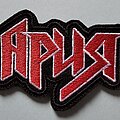 Aria - Patch - Aria / Ария Logo Shape Patch (Embroidered)