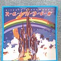 Rainbow - Patch - Ritchie Blackmore's Rainbow Patch Blue Border