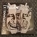 Sabbat - Tape / Vinyl / CD / Recording etc - Sabbat / Mordant  Swedish DemonSlaught 7" EP Set