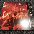 Sabbat - Tape / Vinyl / CD / Recording etc - Sabbat Live 666 Japanese - Harmageddon LP