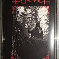 Djevel - Tape / Vinyl / CD / Recording etc - Djevel- Norske Ritualer Tape