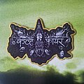Cult Of Fire - Patch - Cult Of Fire Big logo patch