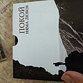 Pokoi - Tape / Vinyl / CD / Recording etc - free pokoi cd