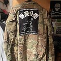 Hong Kong Fuck You - Battle Jacket - Hong kong fuck you jacket