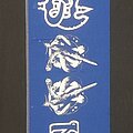 Saxon - Other Collectable - Saxon Scarf