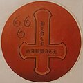 Black Sabbath - Other Collectable - Black Sabbath Sticker