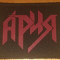 Aria - Patch - Aria Logo