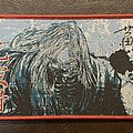 Gotsu Totsu Kotsu - Patch - Gotsu Totsu Kotsu - Back From The Underworld patch