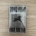 Hong Kong Fuck You - Tape / Vinyl / CD / Recording etc - Hong Kong Fuck You Compilation Cassette Tape 2021