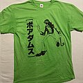 Boredoms - TShirt or Longsleeve - boredoms anal by anal shirt