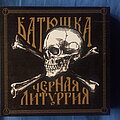 Batushka - Tape / Vinyl / CD / Recording etc - Batushka (Bartlomiej Krysiuk) - "Черная Литургия (Black Liturgy)"...